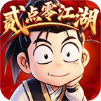 武林外传十年之约绿色版 官方网站